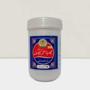 Chohara Ambar Capsules چھوہارا عمبر کیپسول