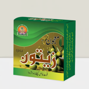 Majoon Zaitun - معجون زیتون