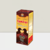 Sharbat 2 Ghora - شربت دو گھوڑا